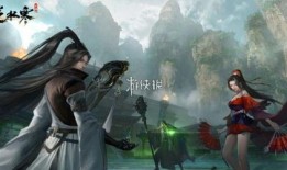 逆水寒手游爆料视频下载